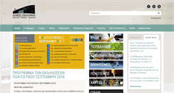 Desktop Screenshot of pallini.gr